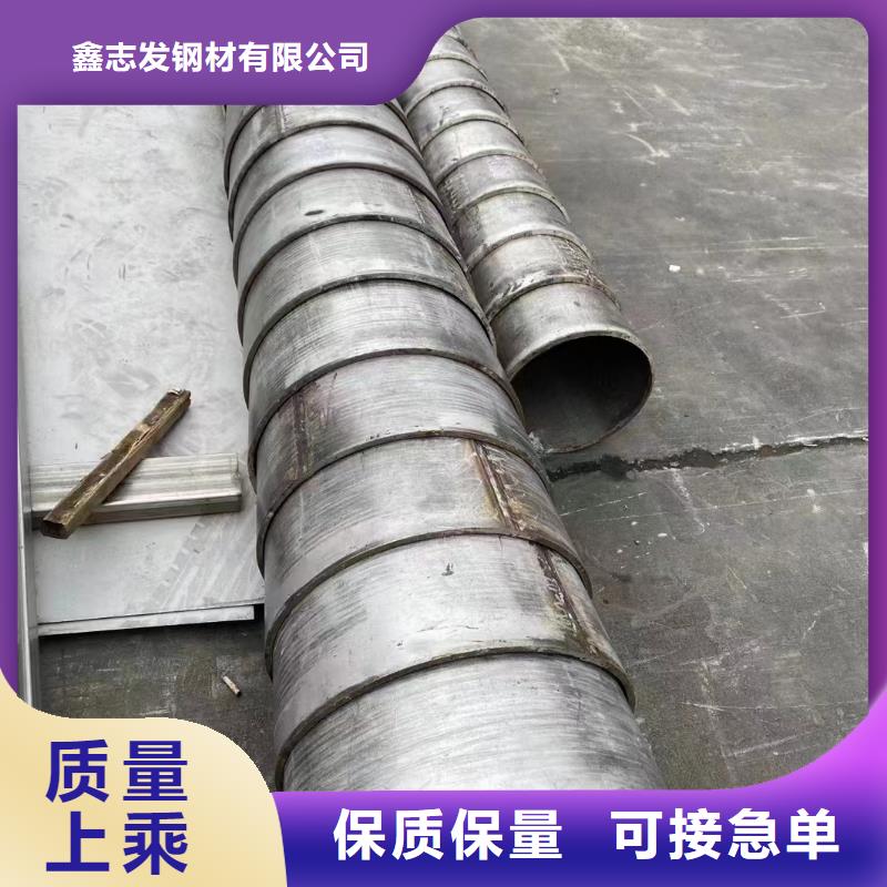 316L冷拔不銹鋼無(wú)縫鋼管廠家市場(chǎng)價(jià)