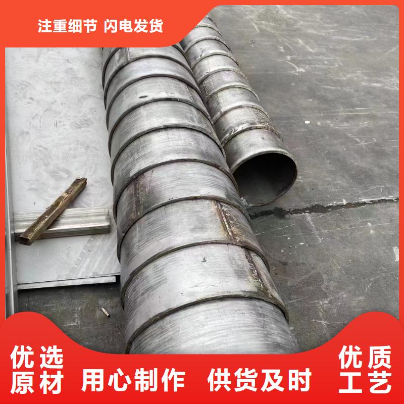 更多用戶選擇2205不銹鋼工業(yè)管