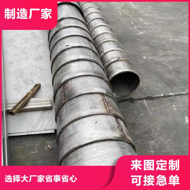 304不銹鋼大小口徑工業(yè)管源頭廠家報價
