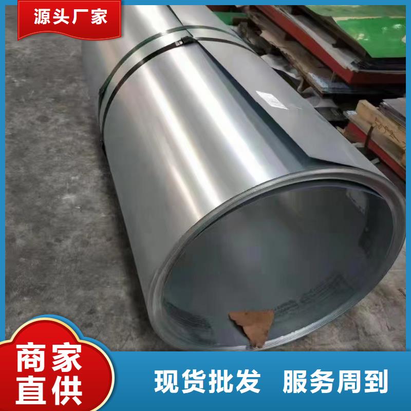 2205不銹鋼熱軋冷軋板價(jià)格歡迎來(lái)電