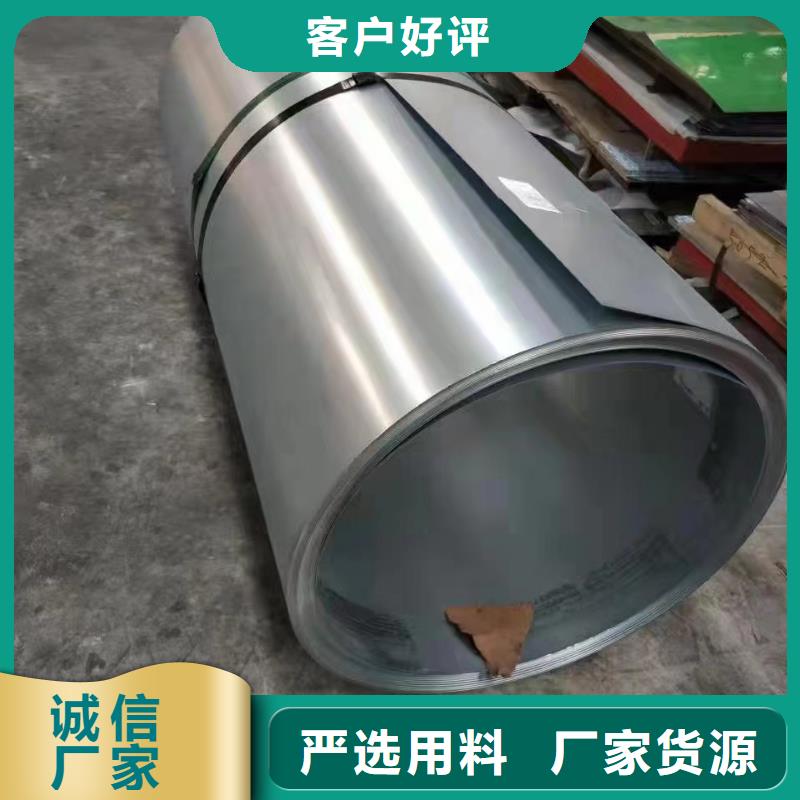 316L冷拔不銹鋼無縫鋼管-316L冷拔不銹鋼無縫鋼管質(zhì)量有保障