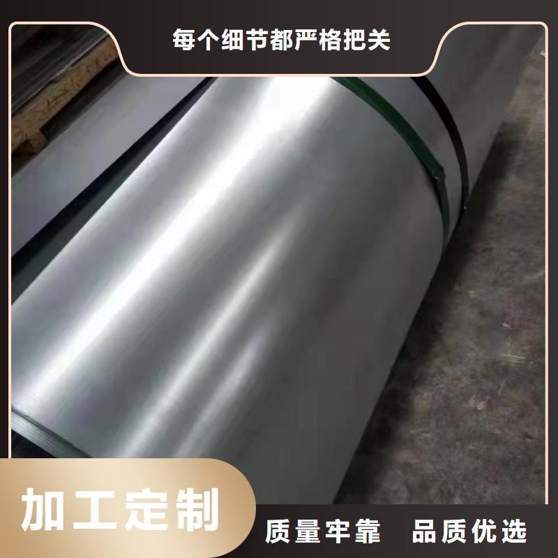 316不銹鋼無縫管定制-實(shí)力廠家