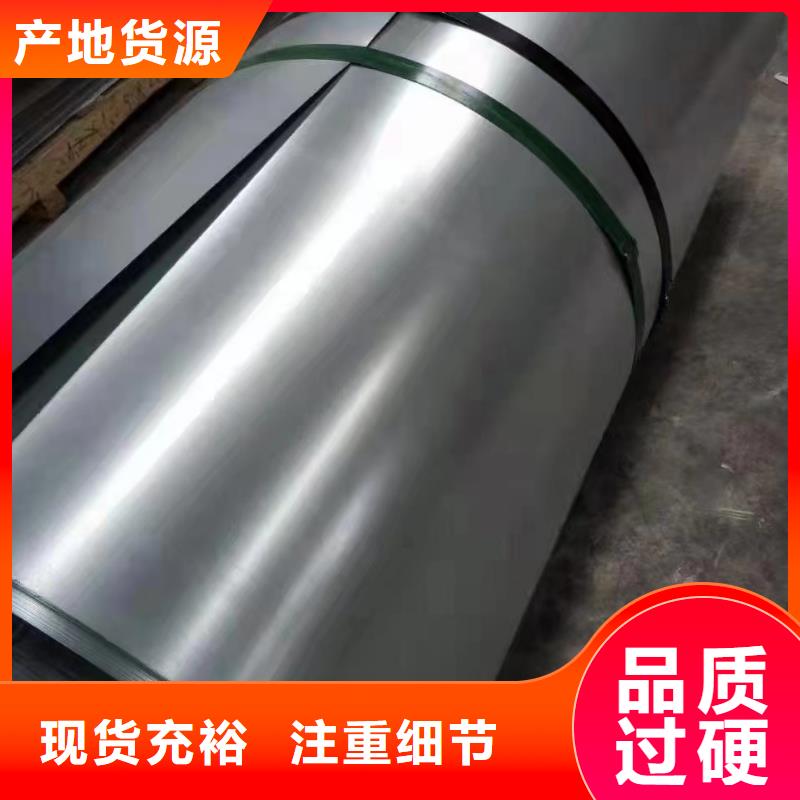 有現(xiàn)貨的201大口徑不銹鋼管供應(yīng)商