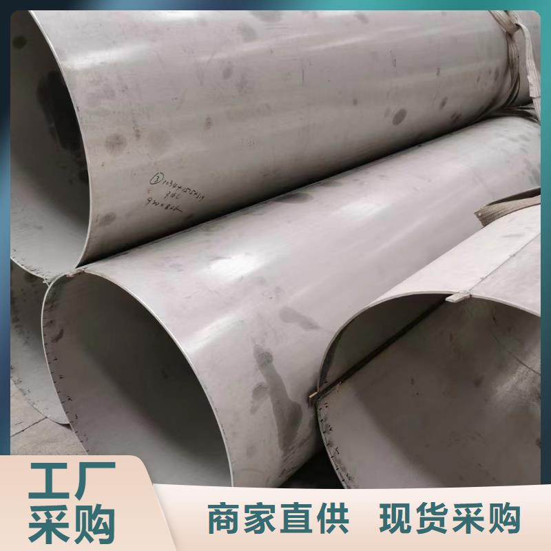 316不銹鋼工業(yè)管生產(chǎn)廠家歡迎致電