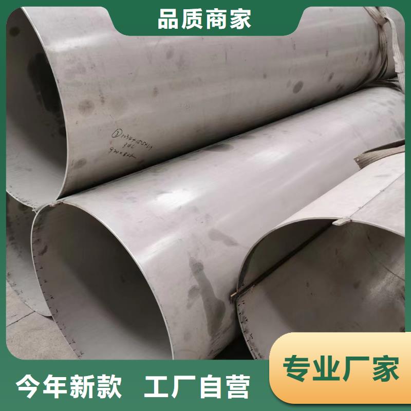 304不锈钢工业管厂家，价廉