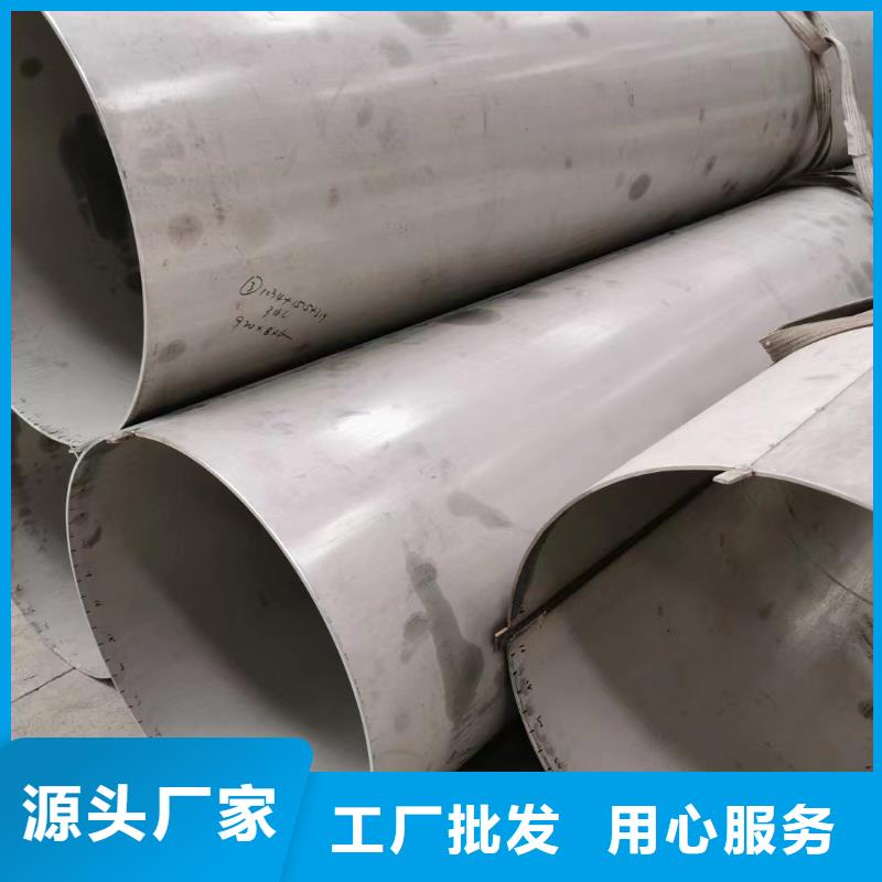 201不銹鋼板市場行情
