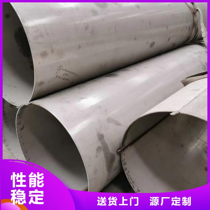 誠信的201不銹鋼管廠家