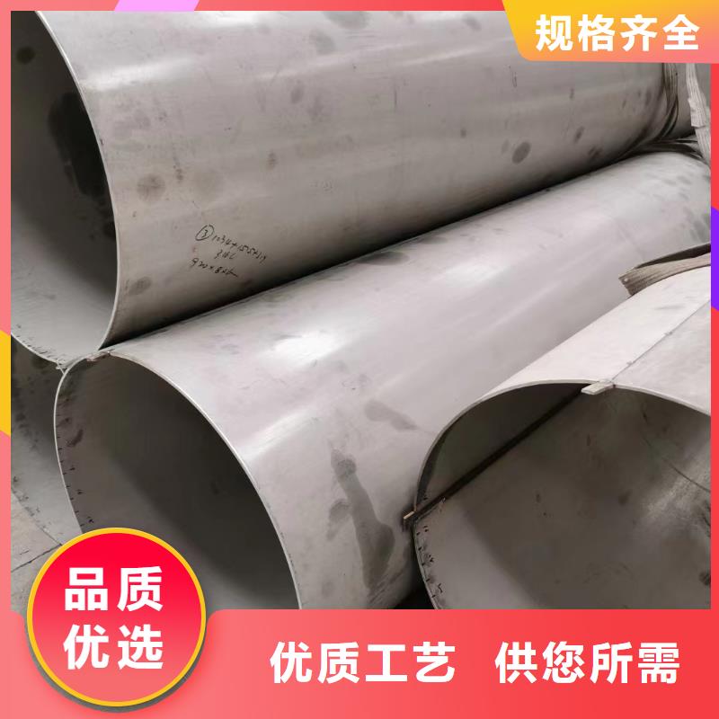 316L不銹鋼卷材性能可靠