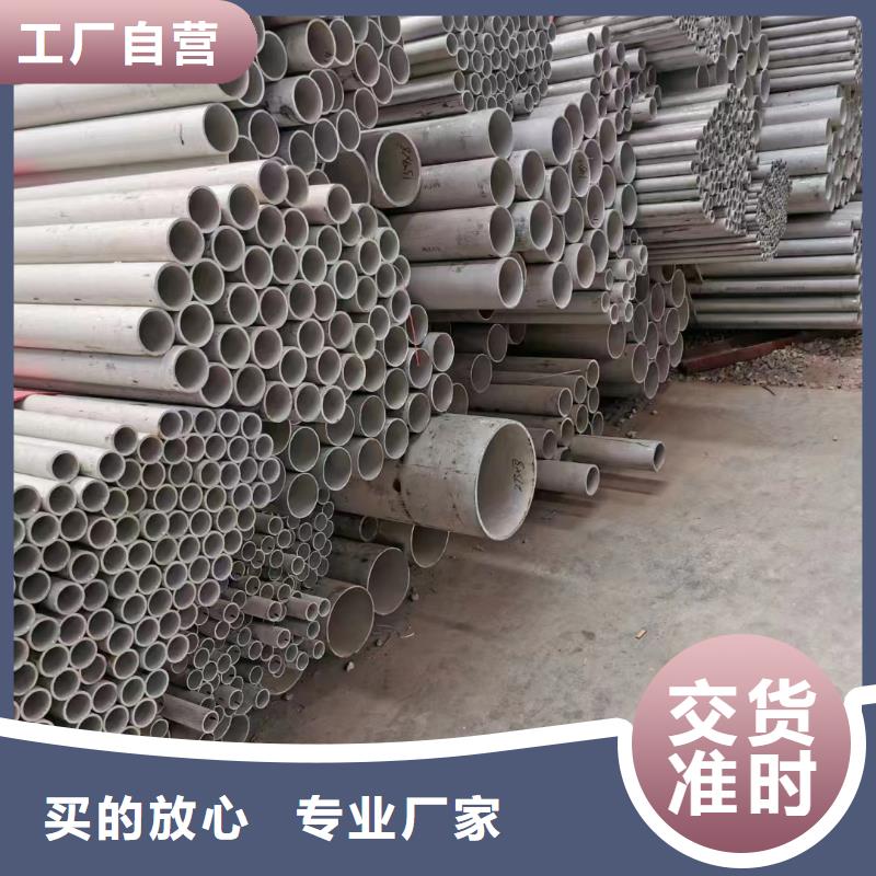2205不銹鋼卷材實(shí)體廠(chǎng)家