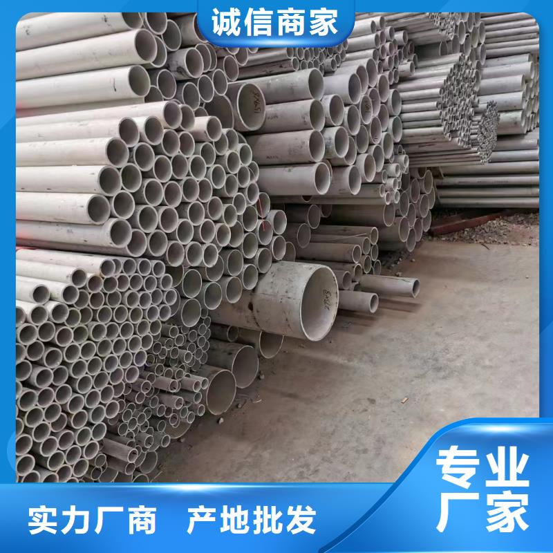 316L不銹鋼無(wú)縫鋼管_我們是廠家
