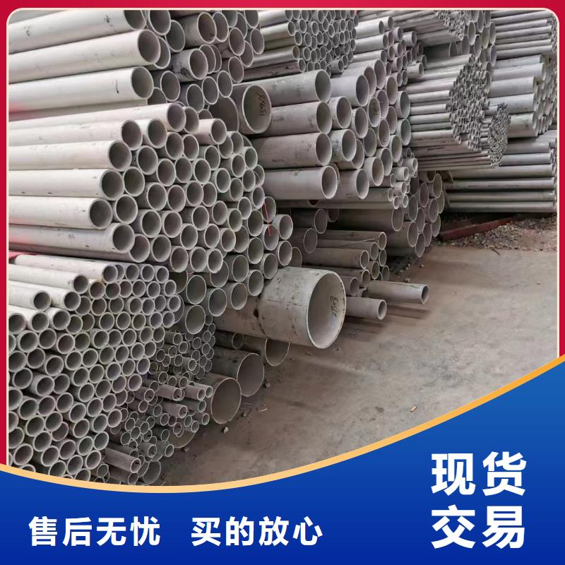 316L不銹鋼卷材性能可靠