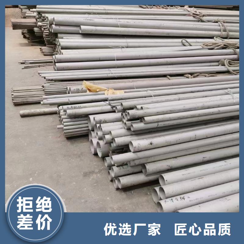 310不銹鋼焊管廠家現(xiàn)貨直發(fā)