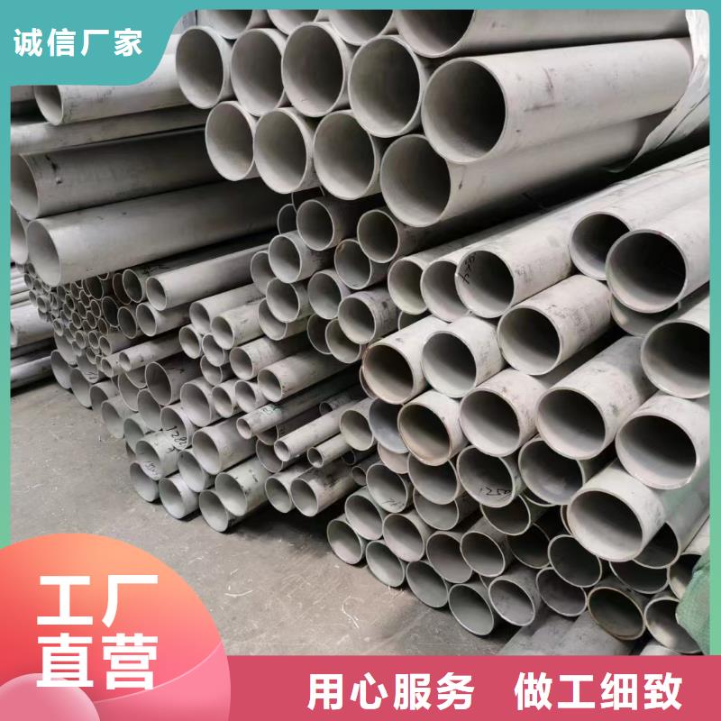 省心：316工業(yè)輸送管道生產(chǎn)廠家