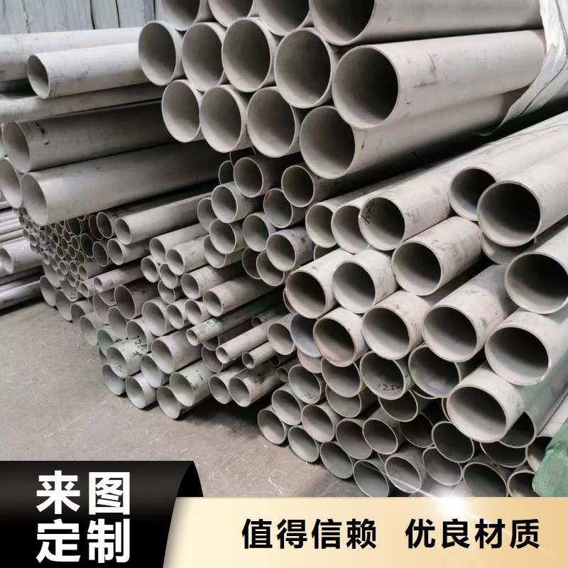 性價(jià)比高的316L不銹鋼流體管銷售廠家