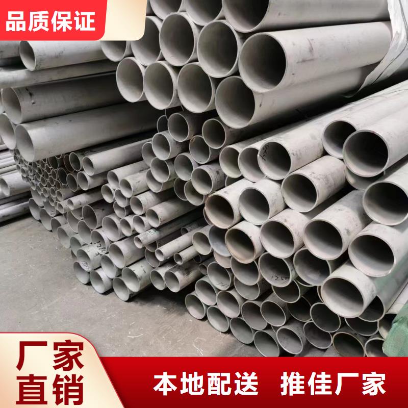 不銹鋼管流體管廠家現貨直銷