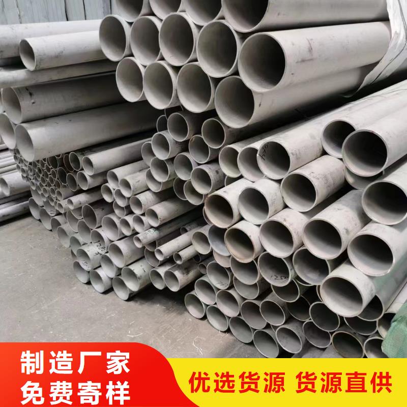 316不銹鋼厚壁管、316不銹鋼厚壁管廠家-價(jià)格合理