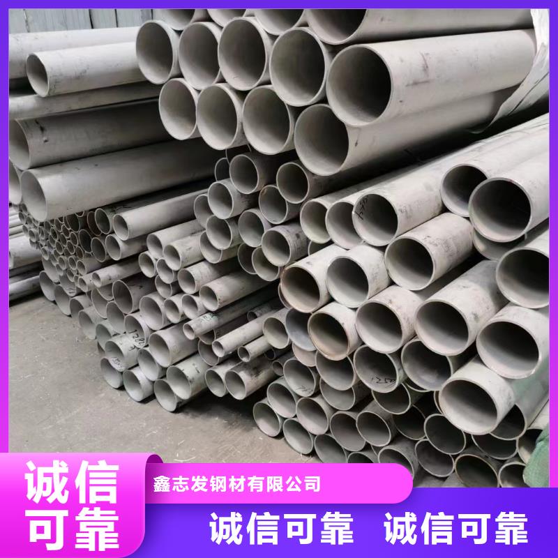 廠家供應(yīng)304不銹鋼工業(yè)管