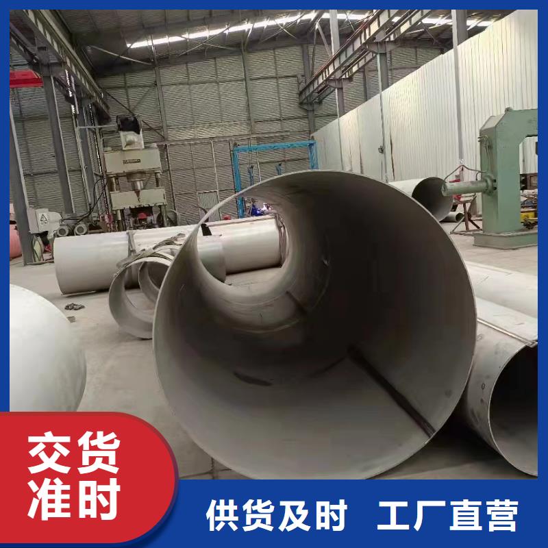 買2205不銹鋼卷帶可定尺分條請(qǐng)到2205不銹鋼卷帶可定尺分條廠家