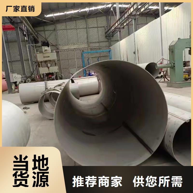 熱賣304不銹鋼卷材-實(shí)體廠家