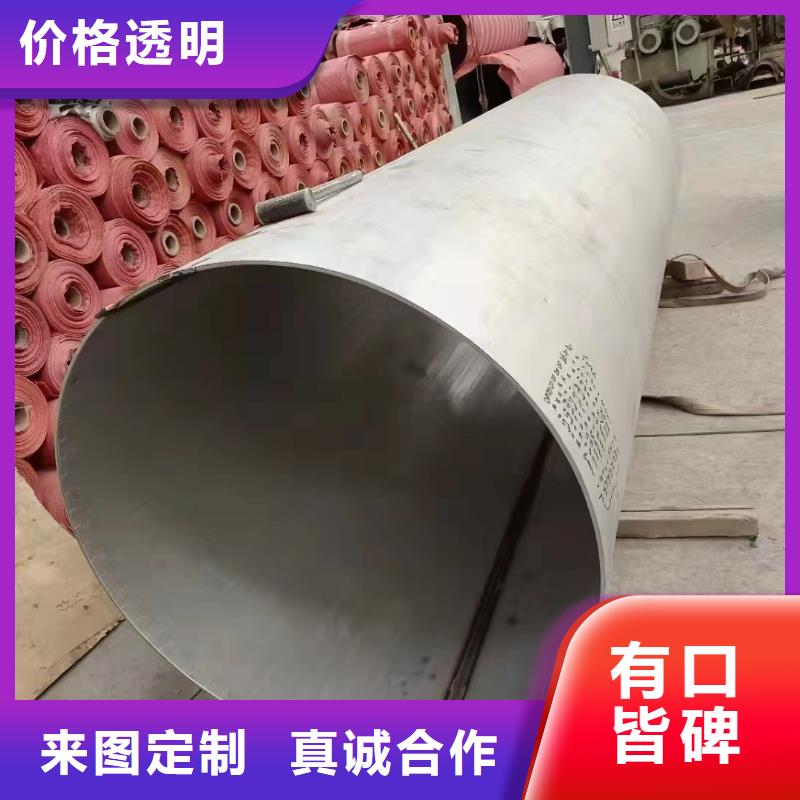 316不銹鋼厚壁管專業(yè)廠家直銷