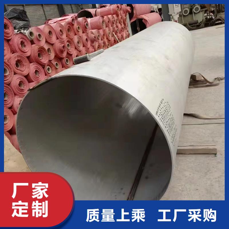 優(yōu)質(zhì)316厚壁大口徑不銹鋼管的當?shù)貜S家