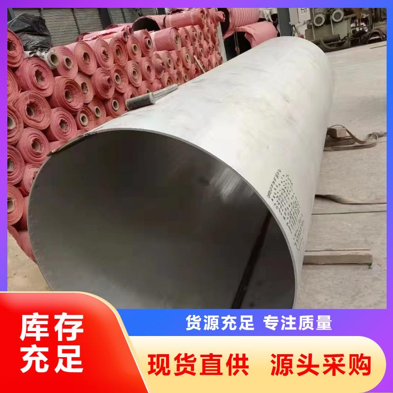 201不銹鋼板重信譽(yù)廠家