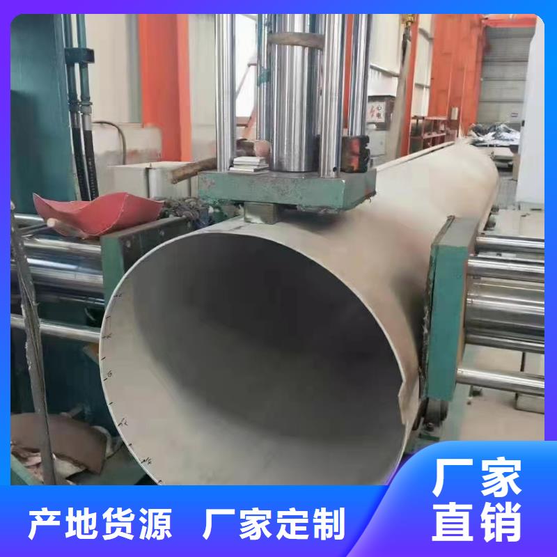 316不銹鋼厚壁管專業(yè)廠家直銷