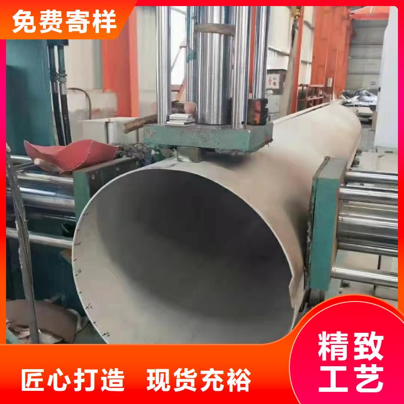 316不銹鋼工業(yè)管生產(chǎn)廠家歡迎致電
