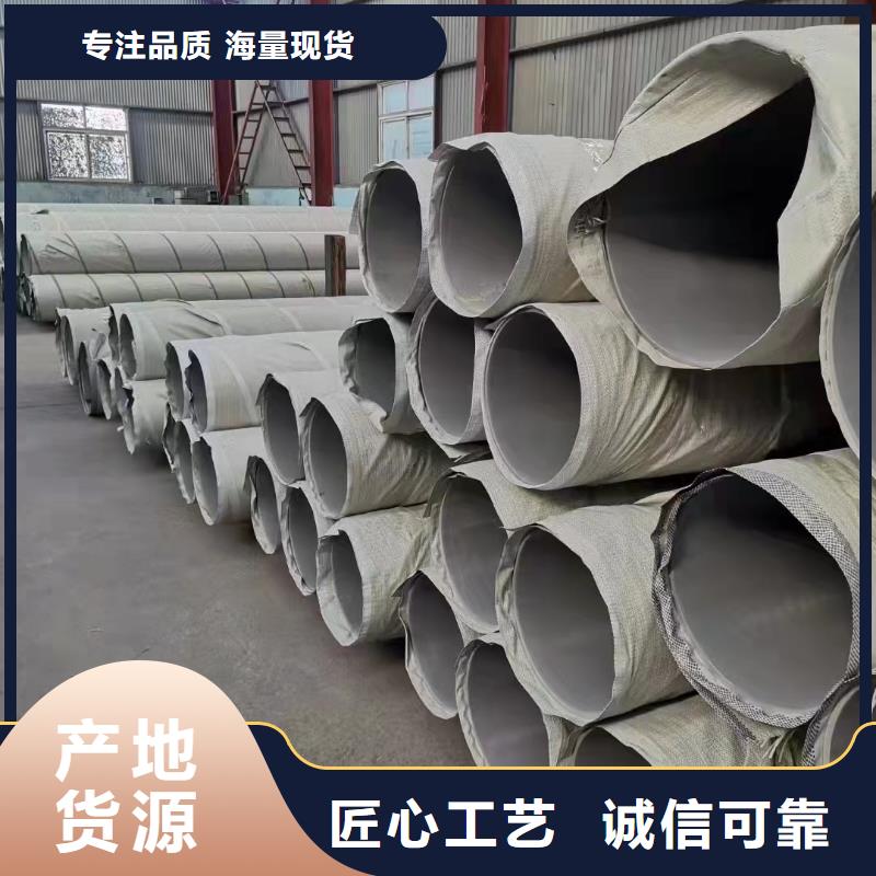 找310S不銹鋼工業(yè)圓管拉絲拋光-實(shí)體廠家可定制