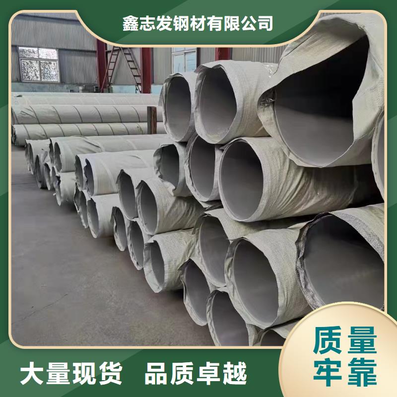 2205热轧不锈钢无缝管生产厂家有样品