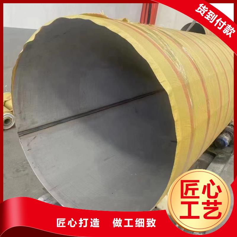 316大口徑厚壁不銹鋼管-316大口徑厚壁不銹鋼管來電咨詢