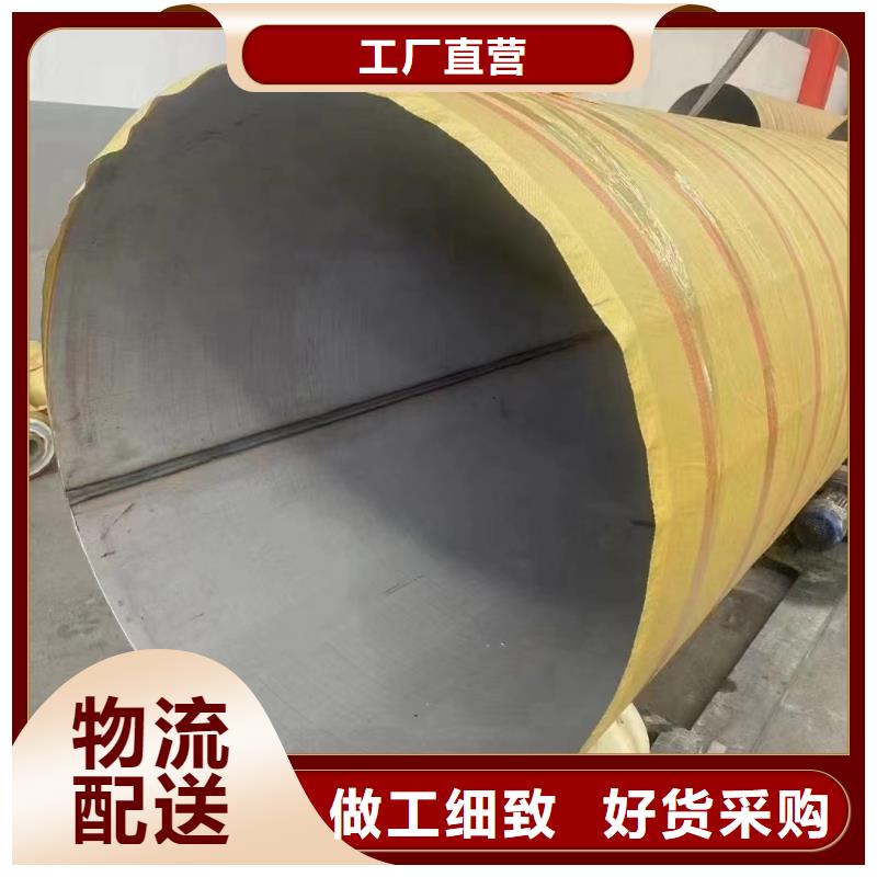 304不銹鋼大小口徑工業(yè)管、304不銹鋼大小口徑工業(yè)管廠家—薄利多銷