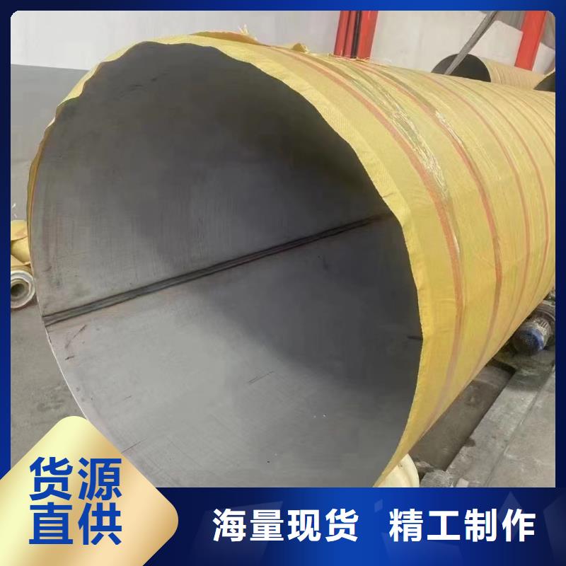 供應(yīng)201不銹鋼厚壁管_品牌廠家