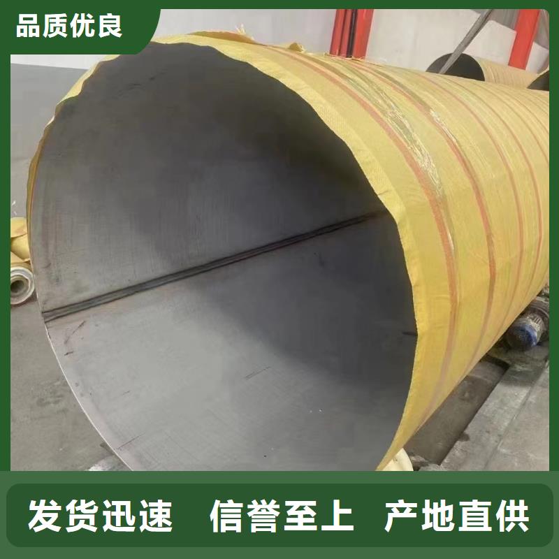 316L冷拔不銹鋼無縫鋼管廠家直銷_售后服務(wù)保障