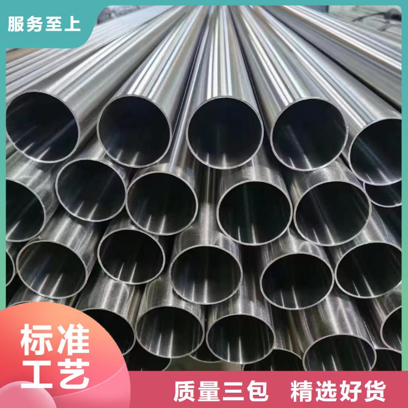 2201不銹鋼管-公司歡迎您！