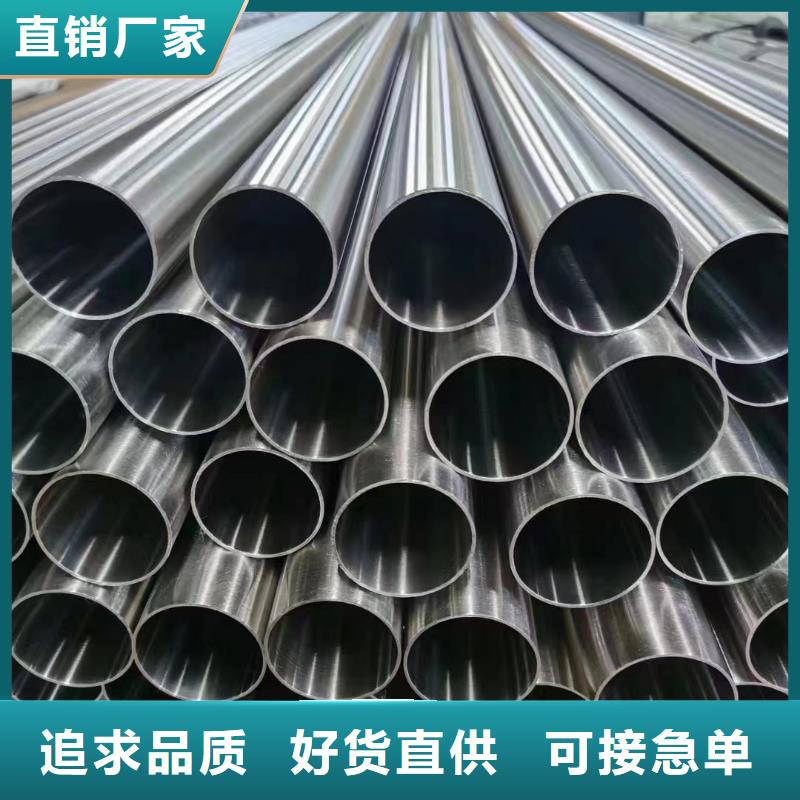 316不銹鋼裝飾管認(rèn)準(zhǔn)實(shí)力工廠