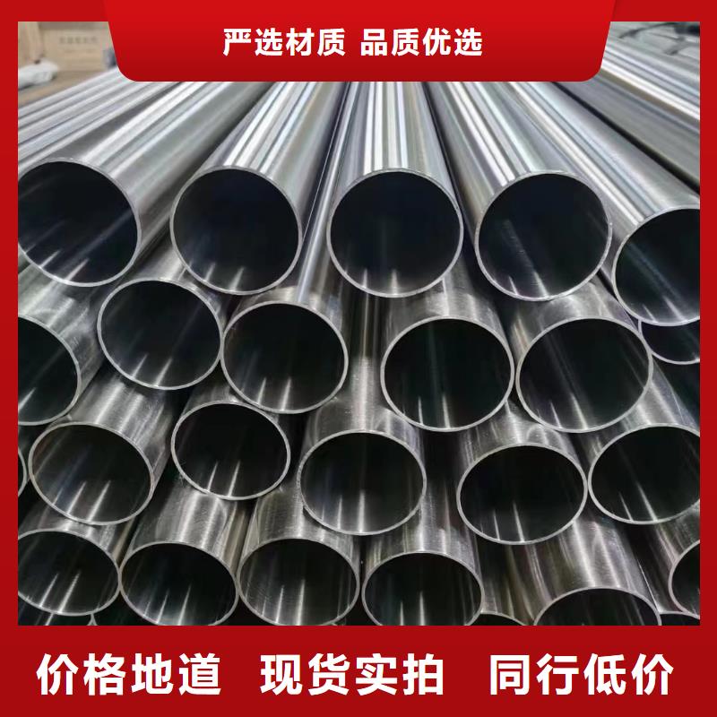 質(zhì)量好的201不銹鋼大小口徑工業(yè)管廠家排名
