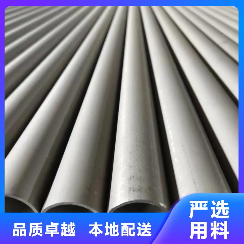 價格公道的310S管廠家