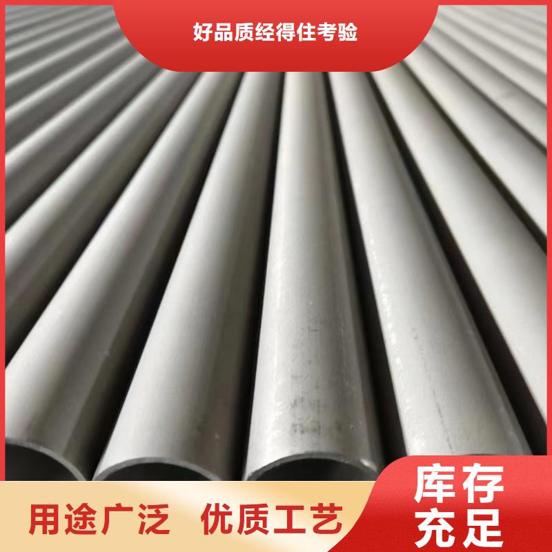 201不銹鋼大小口徑工業(yè)管廠家
