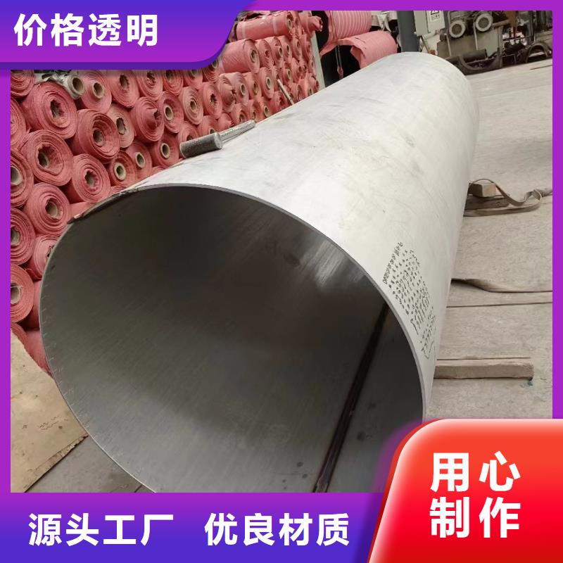 2205不锈钢管厂家供货