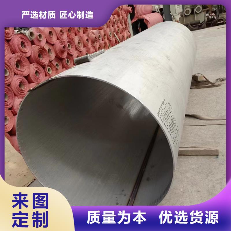 201不銹鋼無(wú)縫管銷(xiāo)往全國(guó)