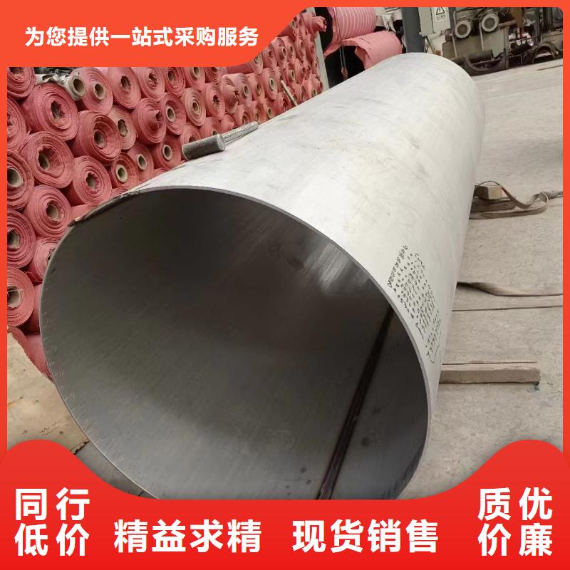 316L冷拔不銹鋼無縫鋼管廠家直銷_售后服務(wù)保障