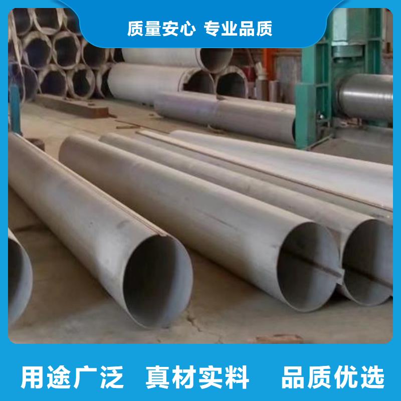 2205不銹鋼卷材量大從優(yōu)