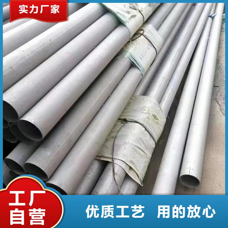 優(yōu)選：2205不銹鋼熱軋冷軋板供貨商