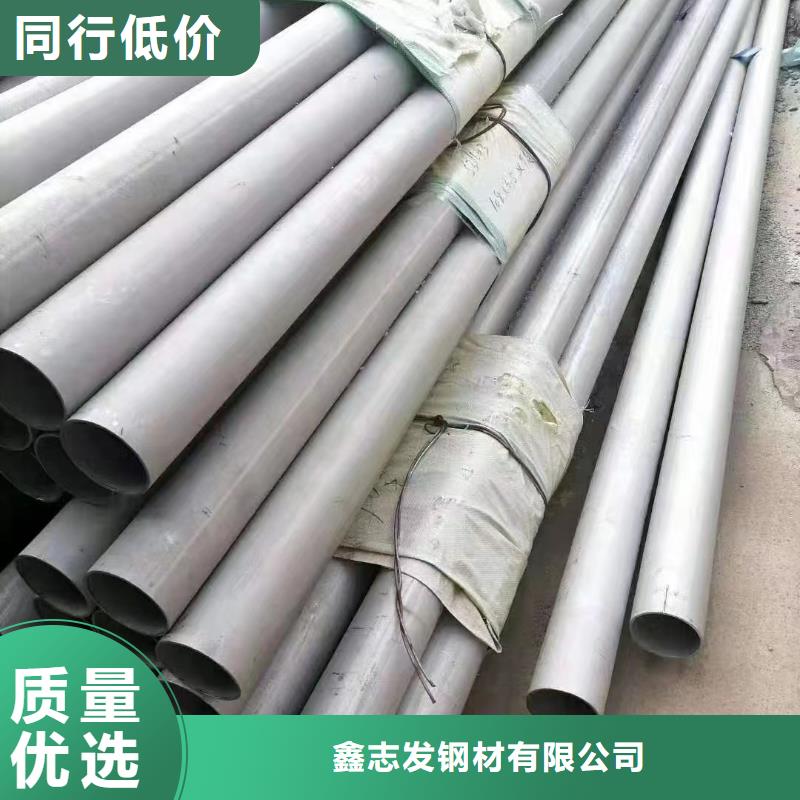 有實(shí)力的316L不銹鋼卷材廠家