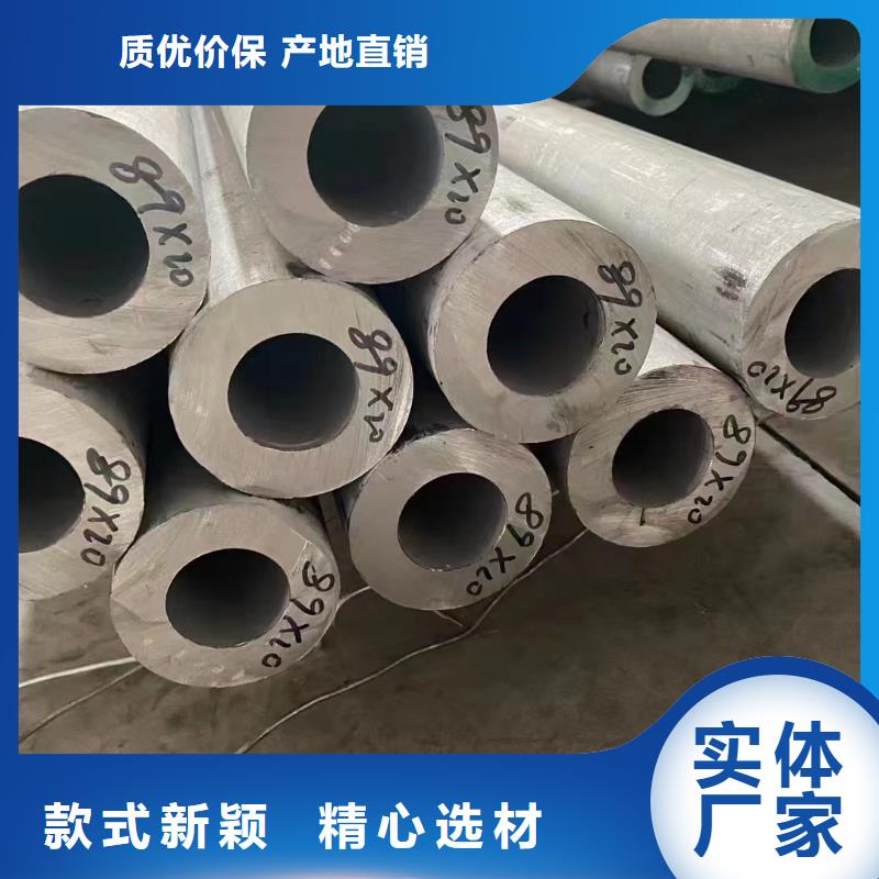 304大口徑焊管大牌廠家