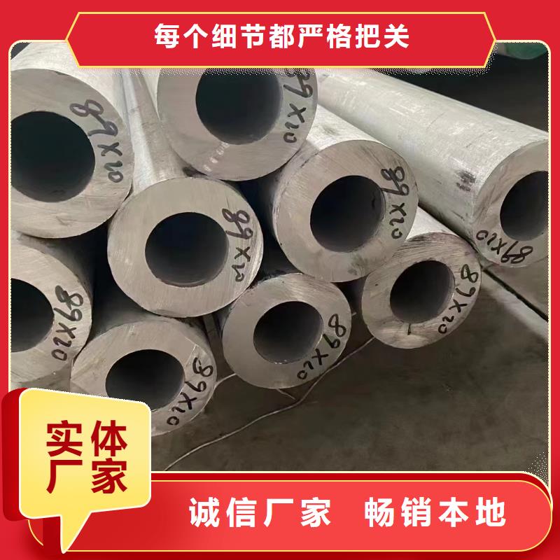 201不銹鋼工業(yè)圓管拉絲拋光_品類齊全