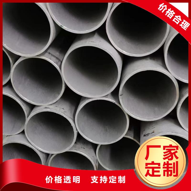 316不銹鋼厚壁管專業(yè)廠家直銷