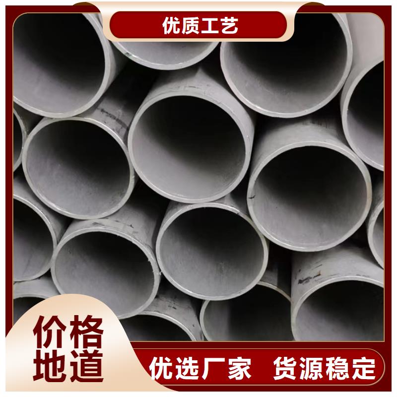 2205不銹鋼無縫管價(jià)格低出貨快