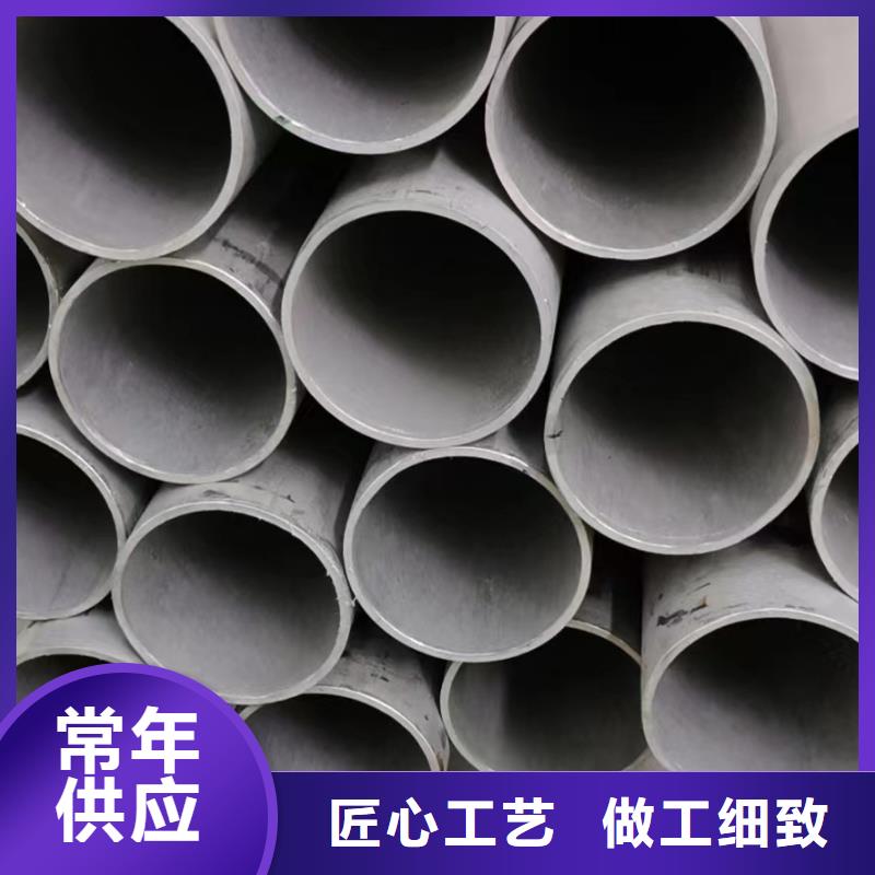 201不銹鋼裝飾管價格-定制_鑫志發(fā)鋼材有限公司